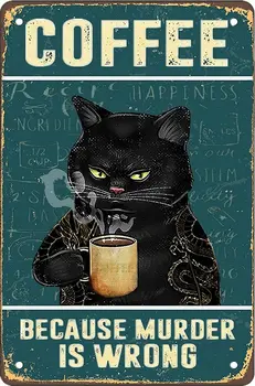Металлическая вывеска для кофе с котом в стиле ретро, винтажные кухонные вывески, декор стен, потому что убийство - это неправильно, забавные жестяные вывески, художественное оформление бара 16