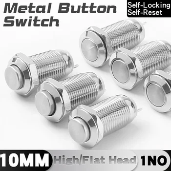 Металлический кнопочный переключатель 10 мм, 2 контакта, 1 без подсветки, плоская/высокая головка, сварочный ножной переключатель с мгновенной фиксацией
