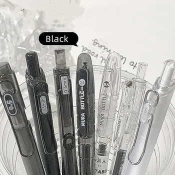 модная гелевая ручка Simplicity Корейской серии Solid Color, гелевая ручка, 0,5 мм, черные чернила, ручка для вырезок, Милые письменные принадлежности