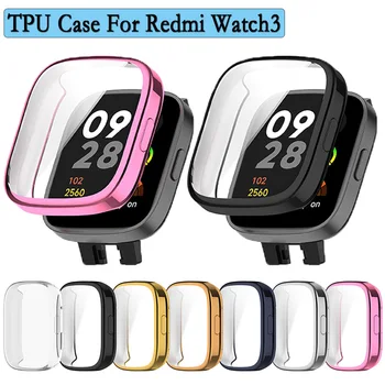 Мягкий чехол из ТПУ для Redmi Watch 3 Высококачественная защитная крышка экрана для Redmi Watch 3 Чехол-оболочка смарт-аксессуары 2