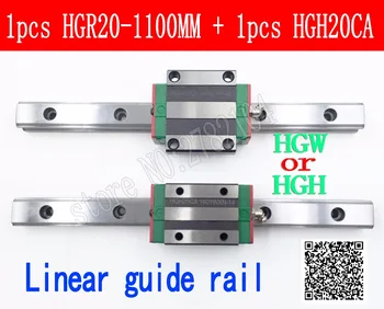 Новая линейная направляющая HGR20 длиной 1100 мм с 1 шт. кареткой линейного блока HGH20CA HGH20 HGW20CC детали с ЧПУ 3