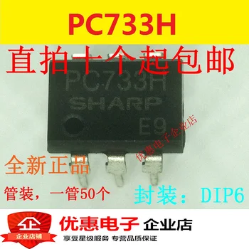Новинка на складе, 100% оригинал PC733 PC733H - DIP6 (5 шт./лот) 3