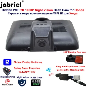 Новый 2K 1440P Wifi Автомобильный Видеорегистратор 24H Dash Cam Камера Для Honda Подходит Для Honda Jazz GR9 2019 2020 2021 2022 Видеомагнитофон HISILICON CPU 14