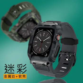 Он подходит для IWATCH12345678SE12 поколения металлический корпус мягкий TPU внутренний силиконовый каучуковый ремешок защитный чехол applewatch watch 9