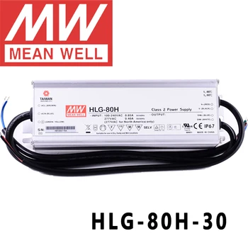 Оригинальный Mean Well HLG-80H-30 для уличных/высотных помещений/теплиц/парковки meanwell 80 Вт с Постоянным Напряжением и Постоянным током Светодиодный Драйвер 3