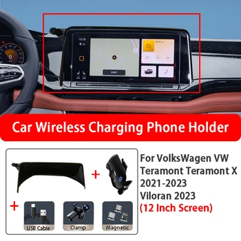 Подставка для экрана GPS Автомобильная беспроводная зарядка Держатель мобильного телефона База для VolksWagen VW Teramont Teramont X Viloran 12-дюймовый экран 7