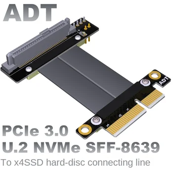 Пользовательский интерфейс U2 U2 к PCI-E 3.0 x4 плата адаптера SFF-8639 pcie удлинительный кабель для передачи данных intel 8