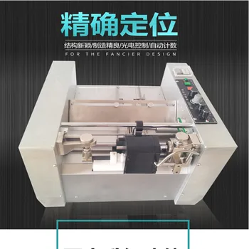 Принтер MY-300 с истекшим сроком годности MY-300 impress или машина для кодирования твердыми чернилами 5