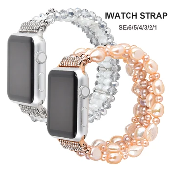 Ремешки для Apple Watch Band 44 мм 40 мм Для женщин и девочек, расшитый бисером Эластичный браслет с кристаллами и жемчугом для iWatch SE 6 Correa 1