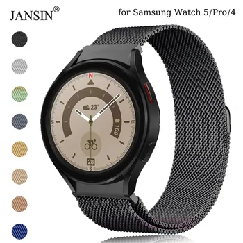 Ремешок Для Samsung Galaxy Watch 5/4/4 Classic 44мм 40мм 46мм 42мм аксессуары Без Зазоров Металлический Браслет Galaxy Watch 5 pro 45мм Ремешок 6