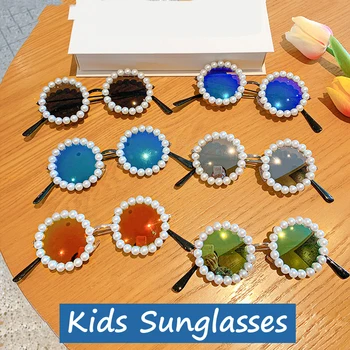 Ретро Детские солнцезащитные очки с жемчугом для девочек в круглой оправе, солнцезащитные очки с линзами карамельного цвета, Новые круглые солнцезащитные очки для мальчиков и девочек, детей
