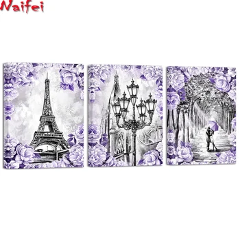 Сделай сам Алмазная живопись Фиолетовый Цветок Настенное искусство Полная вышивка мозаикой Парижская башня Уличный Пейзаж Декор для дома Триптих 4