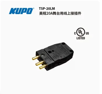 Сетевой разъем KUPO TSP-20LM TSP-20LF американского стандарта 20A 5
