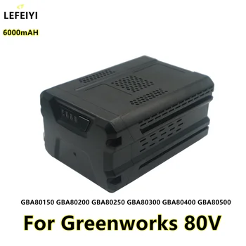 Сменный аккумулятор LEFEIYI 80V 6000mAh, для Greenworks PRO 80V Литий-ионный аккумулятор GBA80150 GBA80150 GBA80200 GBA80250 GBA80300 GBA80 1
