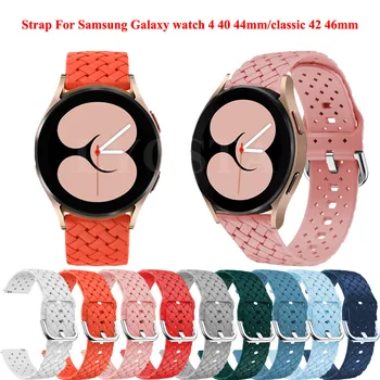 Сменный ремешок умных часов Samsung Galaxy Watch4 4440 мм силиконовый ремешок для часов Galaxy Watch 4 Классический 4642 мм браслет 5