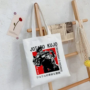 сумка для покупок jojo's bizarre adventure холщовая сумка для покупок, джутовая сумка-тоут, тканевая сетка sacolas 11