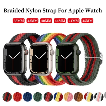 Тканевый нейлоновый ремешок с плетеной петлей Solo Loop для Apple Watch 7, ремешок для Iwatch Series 6, 41 мм, 45 мм, браслет с регулируемой пряжкой, ремешок для часов