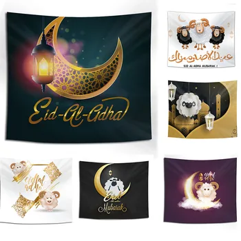 Украшение Счастливого Рамадана Гобеленом Ид Мубарак Декор Фоновой настенной ткани Украшение Гостиной Спальни Настенные Гобелены 5