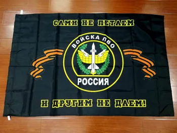 ФЛАГЛАНД 90x135 см Флаг Вооруженных Сил Российской Федерации Войск обороны Voyska PVO Air Force 3