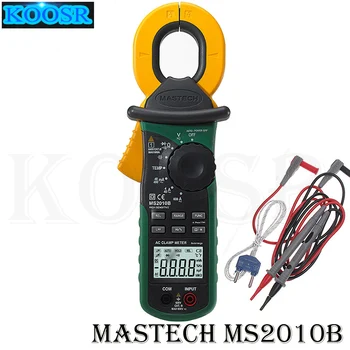 Цифровой ЖК-электрический Профессиональный Многофункциональный Высокочувствительный Тестер тока утечки Клещевой измеритель DMM MASTECH MS2010B 1