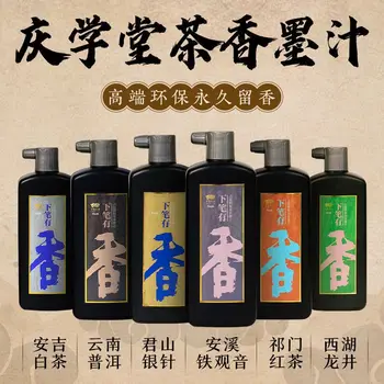 Чернильная ручка Qingxuetang с ароматом ароматного чая чернила высокой концентрации четыре сокровища исследования экологические чернила 4