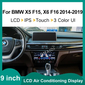 Экран дисплея панели переменного тока для BMW X5 F15 X6 F16 2014-2019 Голосовое управление кондиционером, сенсорный ЖК-цифровой 15