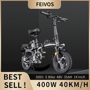 Электровелосипед FEIVOS D001 400 Вт 48 В 14 дюймов, 40 км / ч, складной электрический велосипед для взрослых, мини-велосипед с регулируемой скоростью вращения, с электроприводом